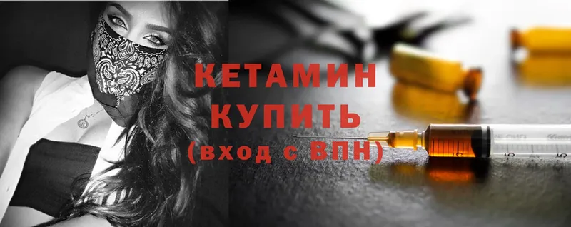 купить наркоту  Бирюсинск  Кетамин ketamine 