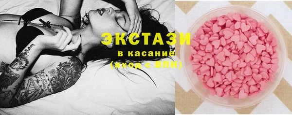 ECSTASY Верхнеуральск