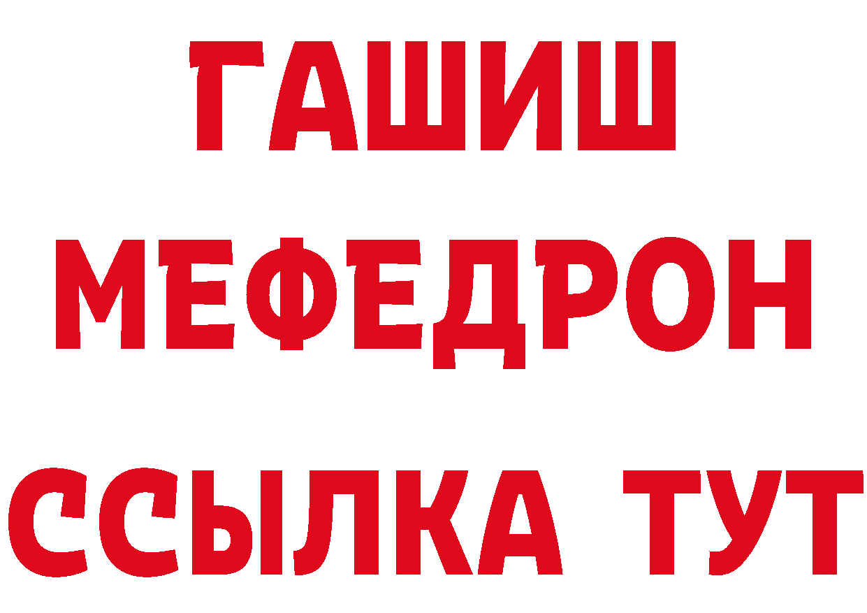 Кетамин VHQ сайт даркнет hydra Бирюсинск