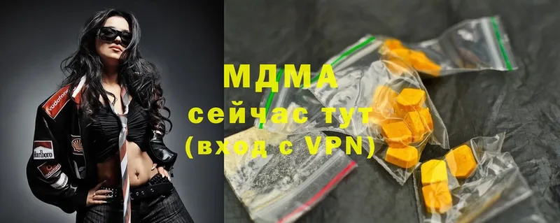 MDMA молли  наркошоп  Бирюсинск 